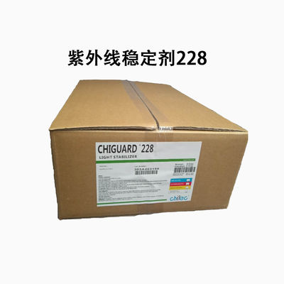 ซื้อ Chiguard® 228 Cas 106990-43-6 อัลตรไวโอเล็ตอับซอร์เบอร์ การละลาย 150C Chitec อับซอร์เบอร์ UV การผลิตออนไลน์