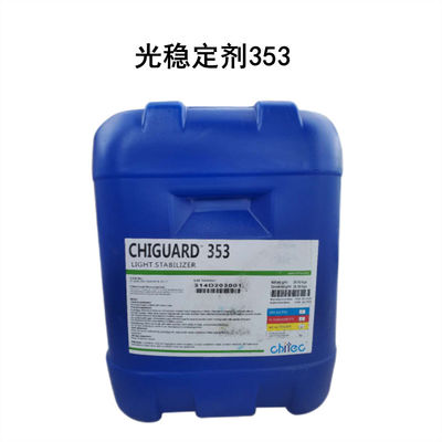 ซื้อ CAS 41556-26-7 82919-37-7 สะดวกแสงสําหรับเคลือบ Chiguard® 353 การผลิตออนไลน์