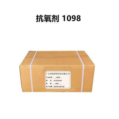 ซื้อ โอนติโอซิเดนต์ 1098 โอนติโอซิเดนต์ CAS 23128-74-7 การผลิตออนไลน์