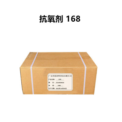 ซื้อ 168 แอนติอ๊อกซิเดนต์ CAS 31570-04-4 Tris ((2,4-Di-Tert-Butylphenyl) ฟอสฟิต การผลิตออนไลน์