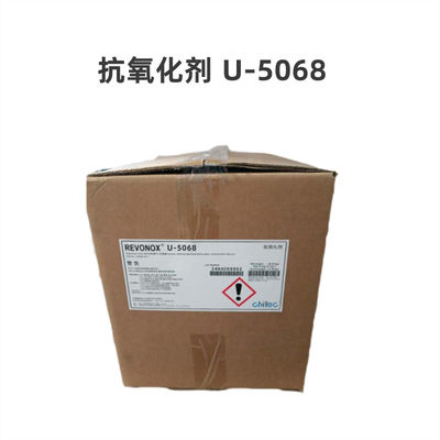 ซื้อ 74c อัตราการเพิ่มของผลิตภัณฑ์สารต้านมะเร็งสูงสุดที่ใช้ในพลาสติก Revonox U 5068 การผลิตออนไลน์