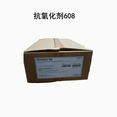 ซื้อ CAS 26741-53-7 แอนติอ๊อกซิเดนต์ที่มีความสามารถสูงและมีความมั่นคงทางอุณหภูมิ 24 Revonox 608 การผลิตออนไลน์