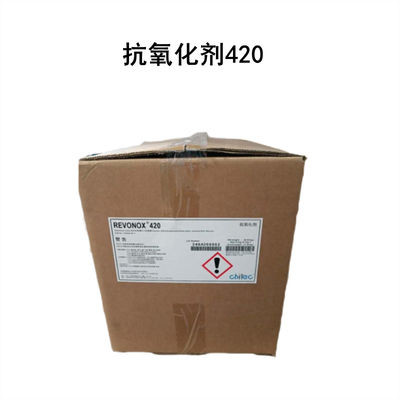 ซื้อ Revonox 420 CAS 143925-92-2 อะมิเนสอ๊อกซิดบิส ((Hydrogenated Tallow Alkyl) การผลิตออนไลน์