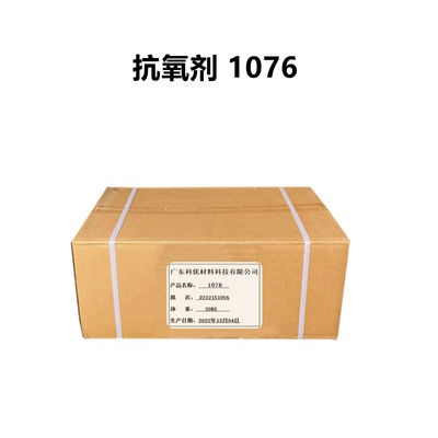 ซื้อ วีโนอ๊อกซ์ 1076 แอนติอ๊อกซัด อิรกานอกซ์ 1076 ขาว Cas 2082-79-3 Chitec การผลิตออนไลน์