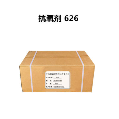 ซื้อ 170C สารต้านออกซิเดนต์ในการละลาย 626 ชื่อเคมี สารเสริมพลาสติกสําหรับรถยนต์ 26741-53-7 การผลิตออนไลน์