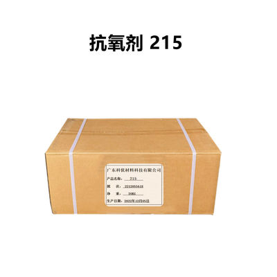 ซื้อ AO B225 แอนติอ๊อกซิเดนต์ซับซ้อน B215 225 220 561 สารเสริมพลาสติกทั่วไป การผลิตออนไลน์
