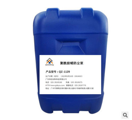 ซื้อ ผู้ผลิตพอลิยามิดวาคซ์ สลัมกันฝุ่น สําหรับเคลือบสีที่ใช้สารละลาย การผลิตออนไลน์