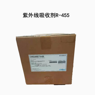 Chiguard R-455 อัลตราไวโอเล็ต Absorber UV Absorber การละลาย 115C