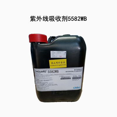 Chiguard® 5582WB Cas 127519-17-9 สารดูดซึมอัลตราไวโอเล็ต สารดูดซึม UV 384