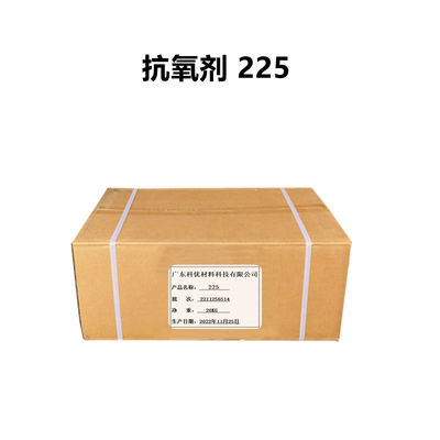 Antioxidant B 225 พลาสติก Antioxidant Blends การผลิตสารสกัด